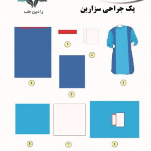 پک-جراحی-سزارین-رادین-طب