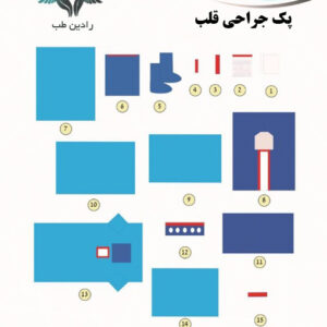 پک-جراحی-قلب-رادین-طب