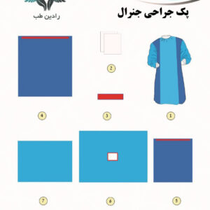 پک جراحی جنرال