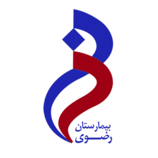 بیمارستان-رضوی (1)