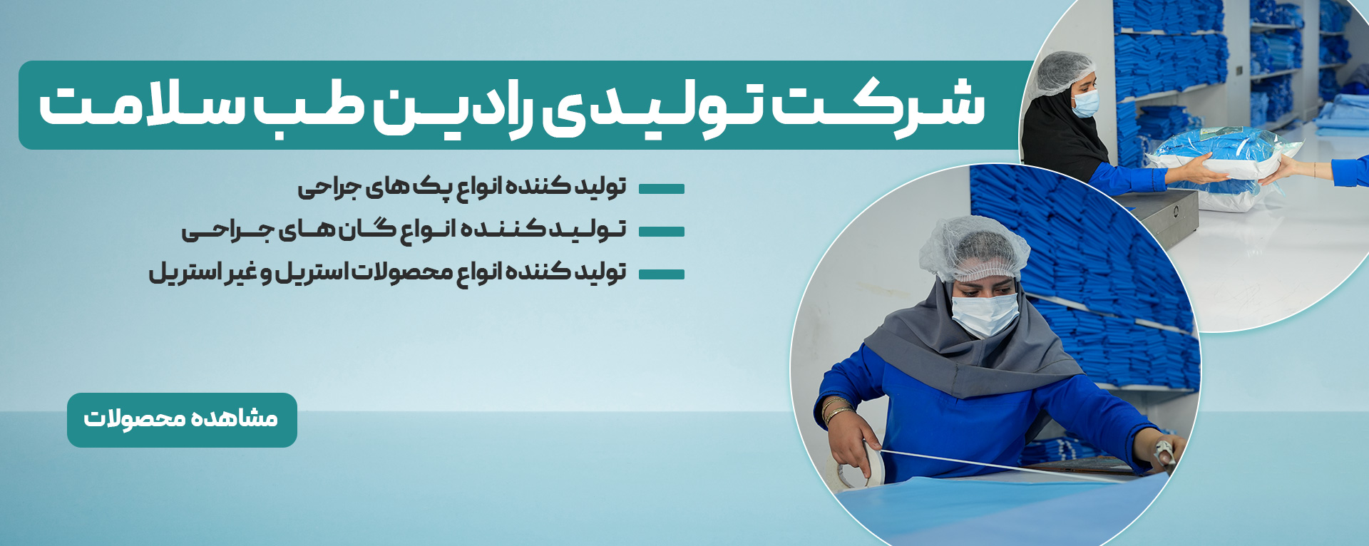 اسلایدر