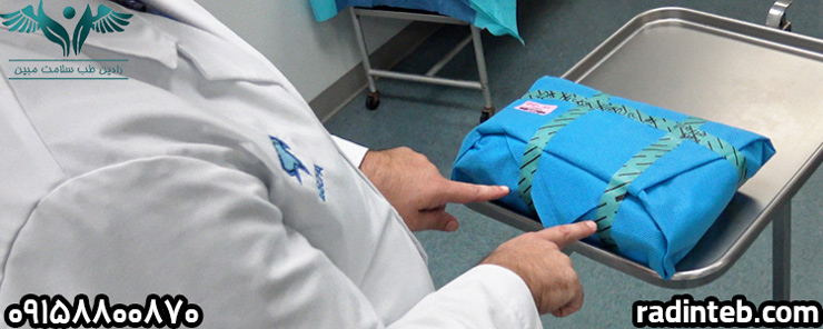 قابل-استفاده-بودن-پک-استریل-رادین-طب